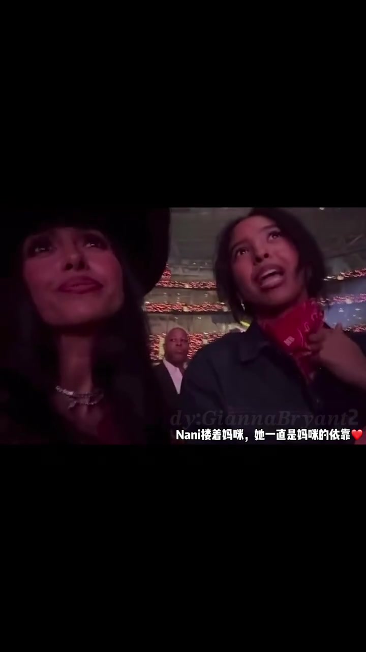 開心的摟在一塊！瓦妮莎和大女兒娜娜一起去看碧昂絲演唱會~