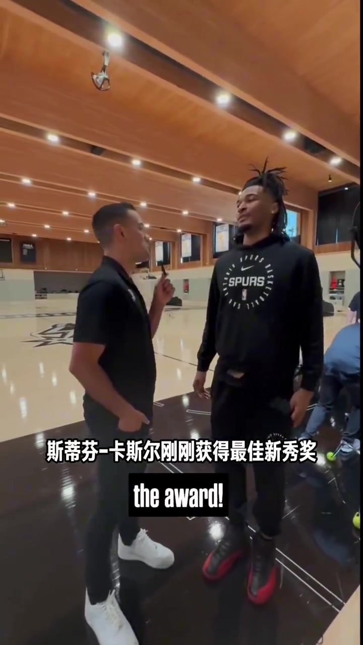 當(dāng)選年度ROY！卡斯?fàn)枺何覀€人覺得自己早就獲獎了！