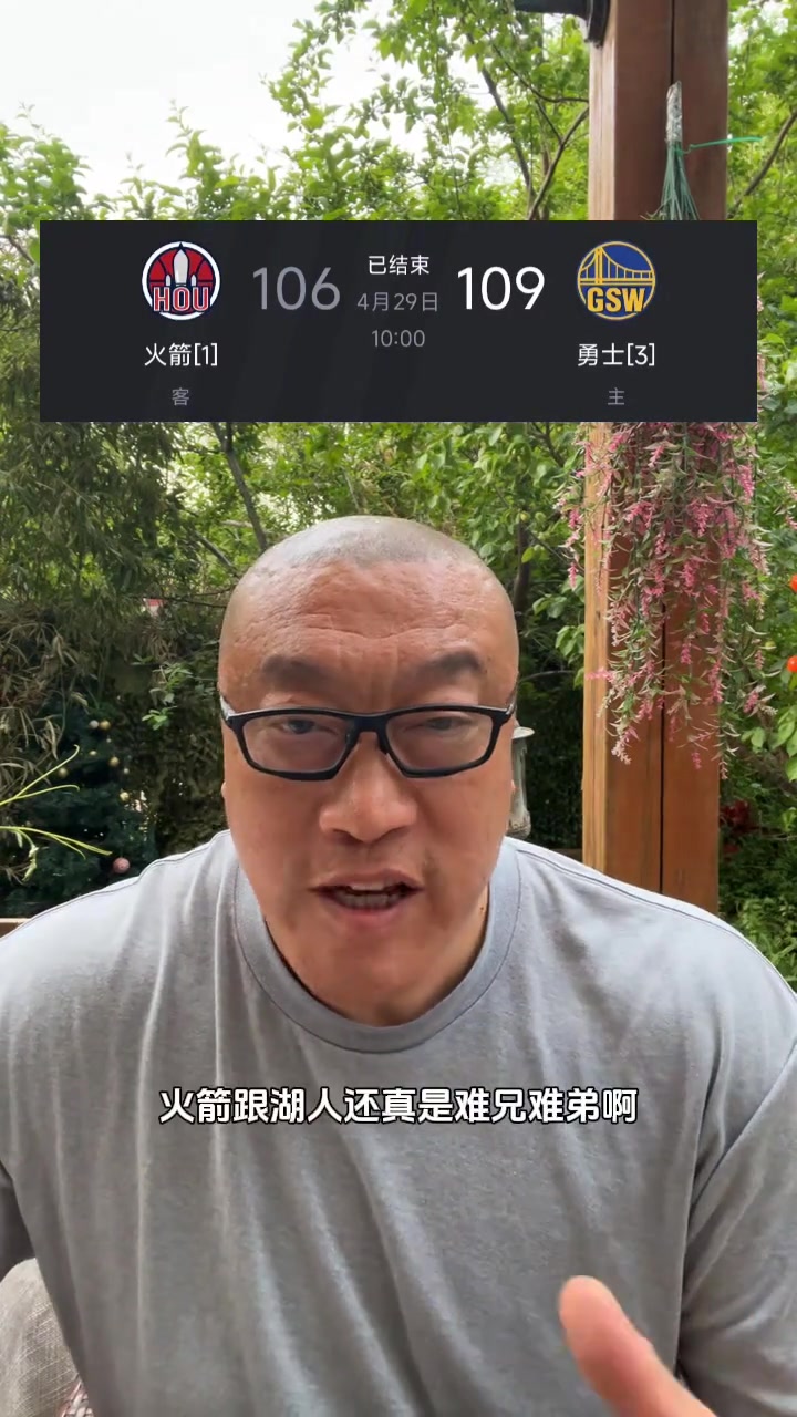 馬?。夯鸺苏媸请y兄難弟 但兩隊(duì)目標(biāo)都不在本賽季