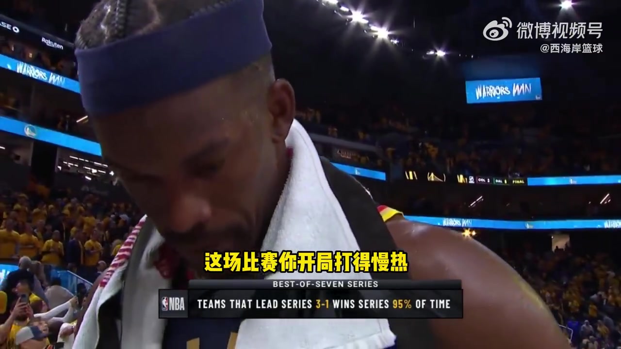 巴特勒賽后采訪：我愿意為這些家伙赴湯蹈火，我找回了快樂(lè)?。?！