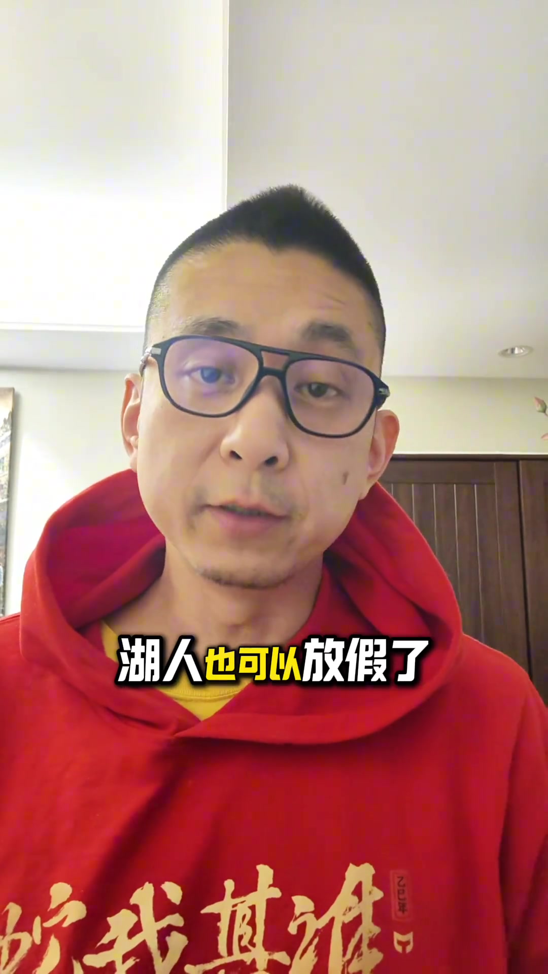 段冉：小陣容贏球基礎(chǔ)是快準(zhǔn)狠，湖人既不快又不準(zhǔn)，怎么贏？