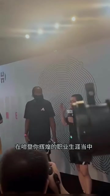 他是懂節(jié)目效果的！23年夏天徐靜雨問哈登：搭檔過最強(qiáng)隊(duì)友是誰？
