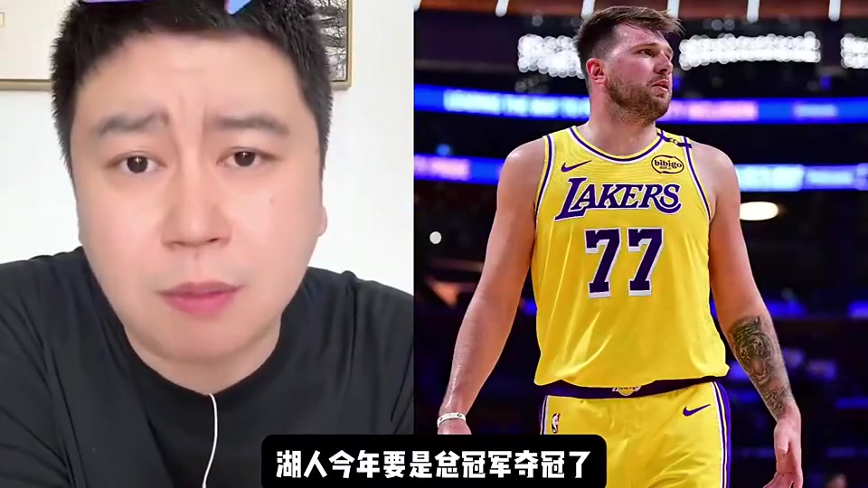 大史此前：湖人如果今年真奪冠，F(xiàn)MVP要給哈里森，實(shí)至名歸