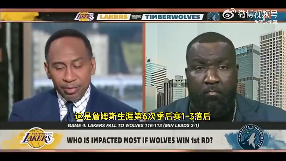 美國楊毅：詹姆斯唯一一次1比3逆轉，是因為聯(lián)盟幫忙禁賽追夢！