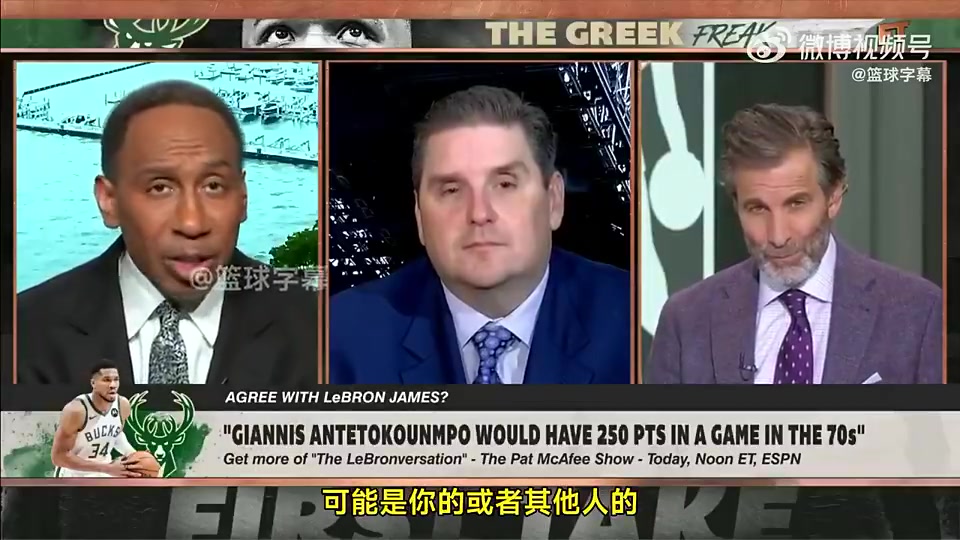 美國楊毅：詹姆斯不像科比鄧肯喬丹那樣不可阻擋，他不是GOAT