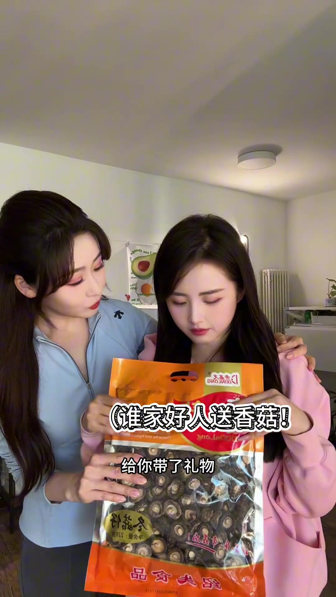 藍(lán)瘦香菇！女主播小楠：難受又輸球了！果果：送你一袋香菇~