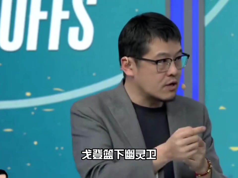 楊毅：掘金今年的攻防都有問題，打不了高端局