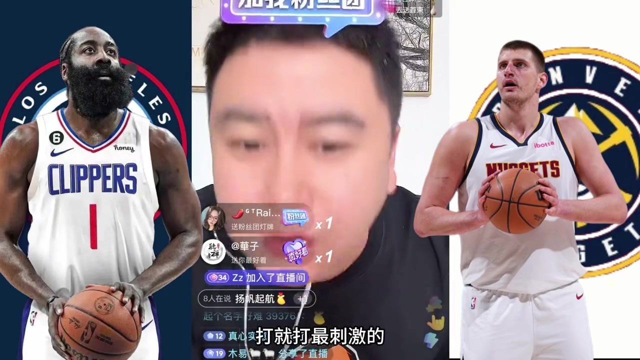 大史：搶七我們來了！我本身預(yù)測就是快船4-3掘金~