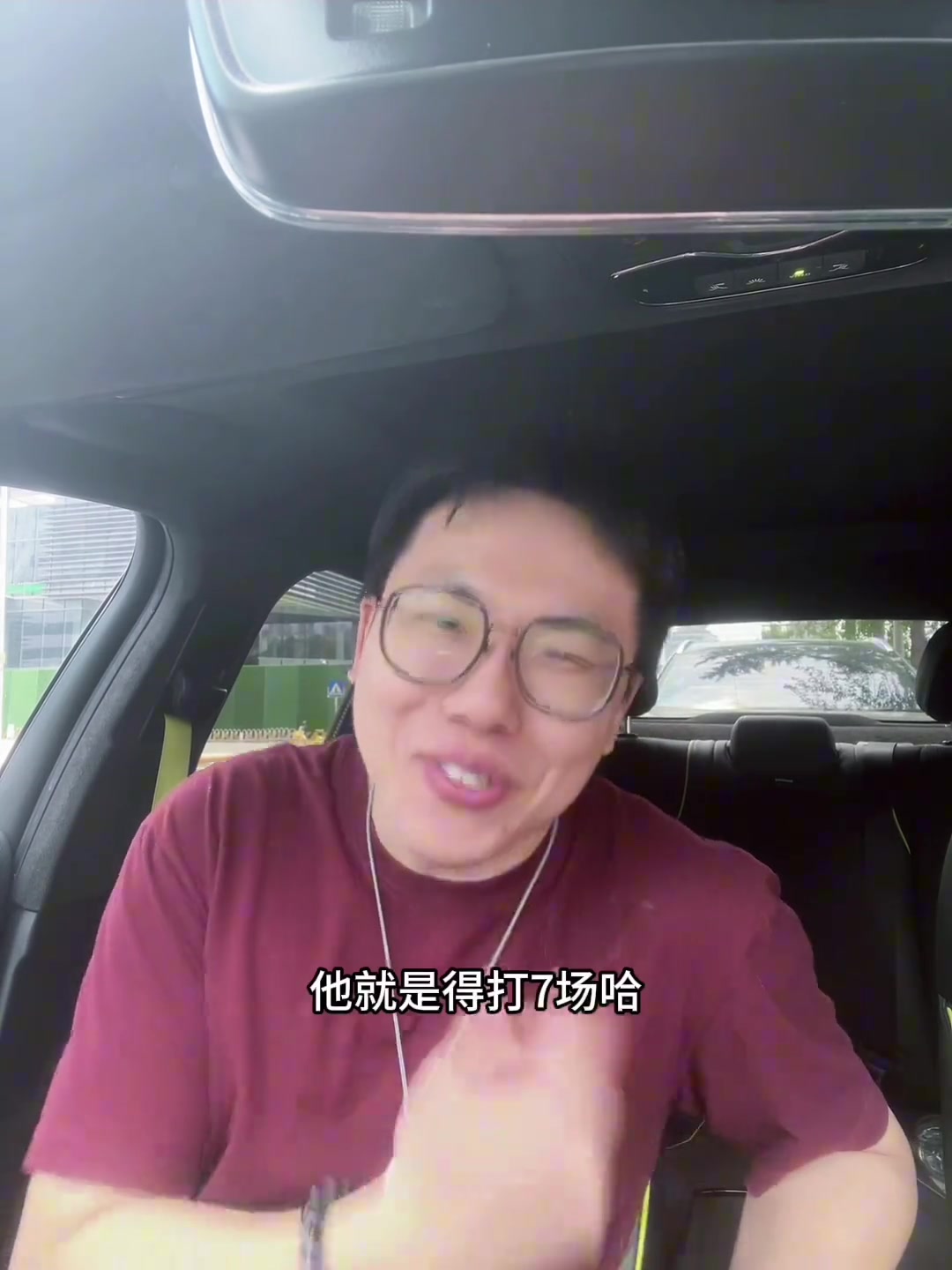 孔祥宇：快船掘金就得打七場了！我昨晚就說登哥得爆 至少25分