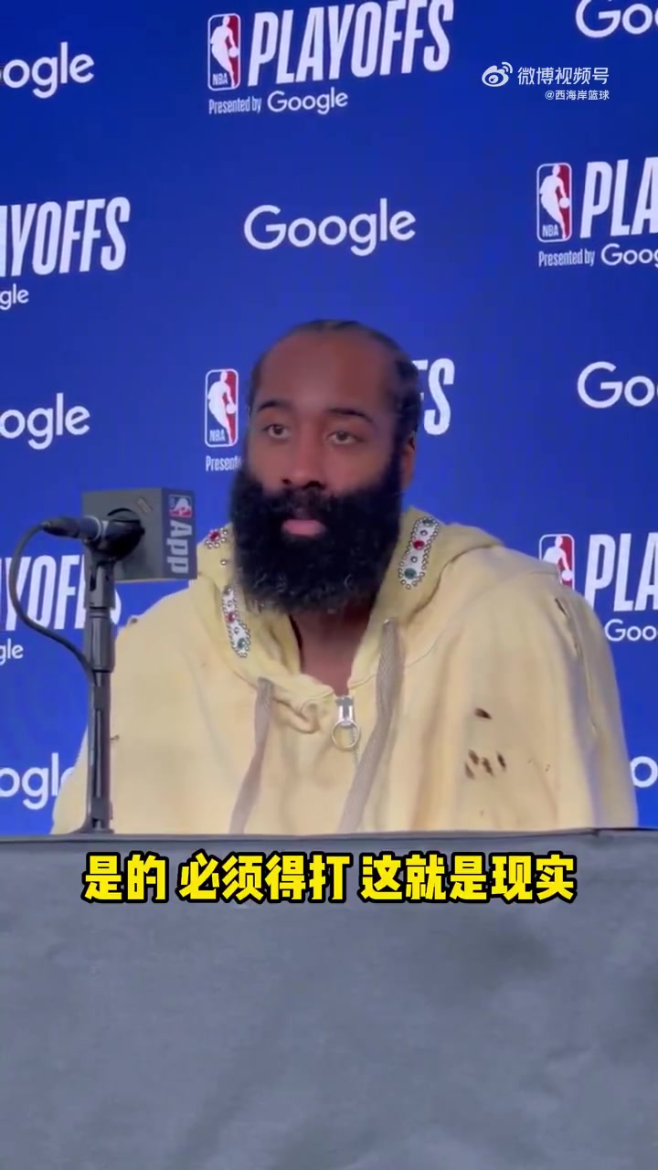 哈登談?chuàng)屍撸簾o論需要打47、48分鐘還是加時(shí)，我都義不容辭！