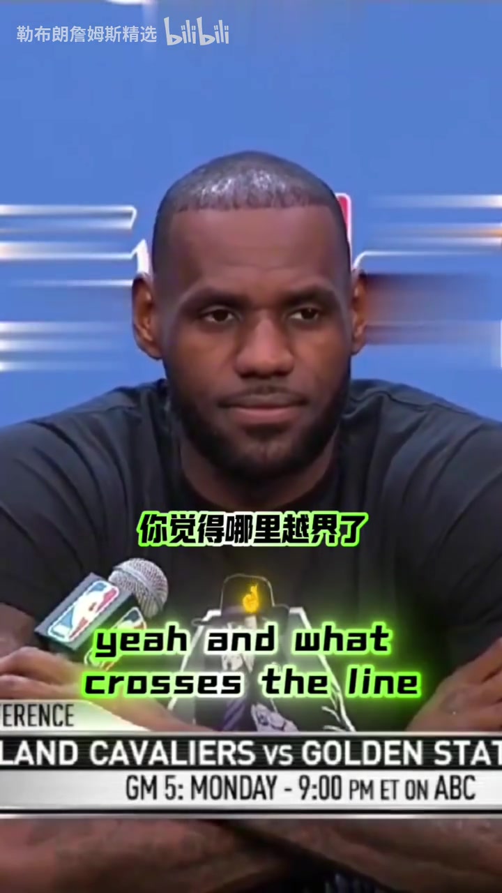 再也回不來了！16年總決賽1比3落后，詹姆斯依然微笑面對采訪！
