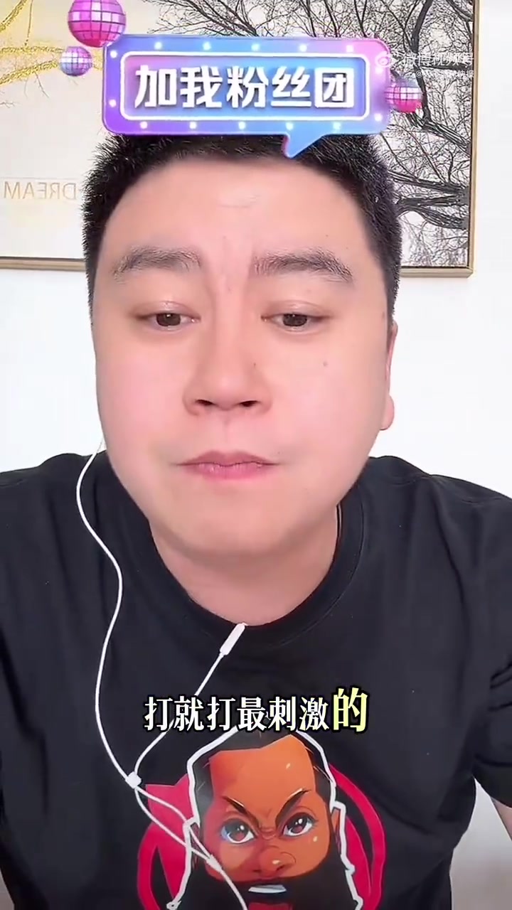 大史：快船給我干他！系列賽開始前我就預(yù)測(cè)4-3！狂的沒邊了！