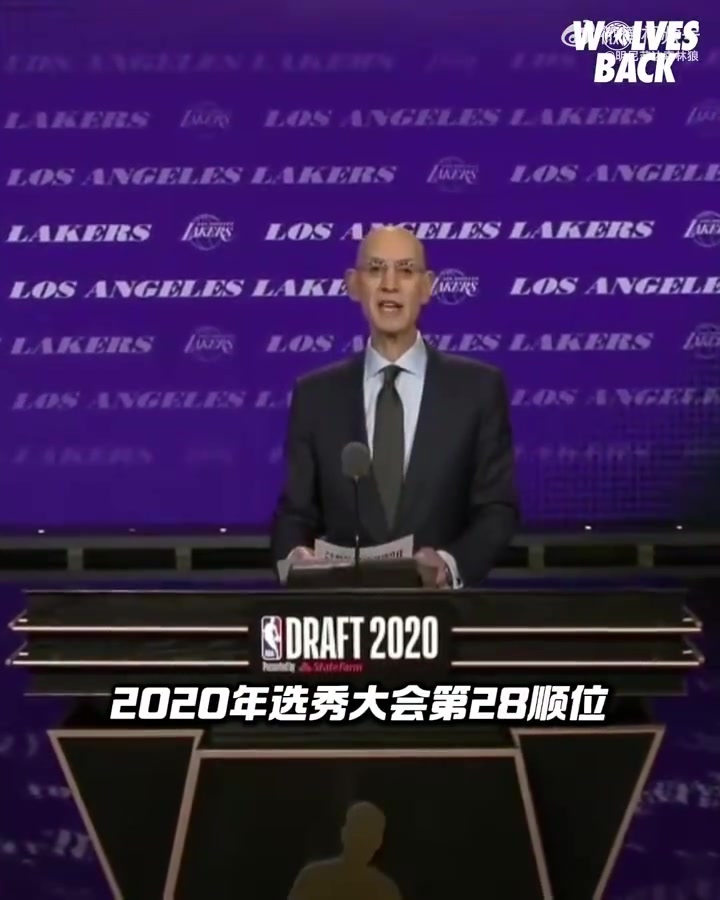 森林狼：聽我說謝謝你！20年湖人選中麥丹，隨后將其送走換來施羅德！
