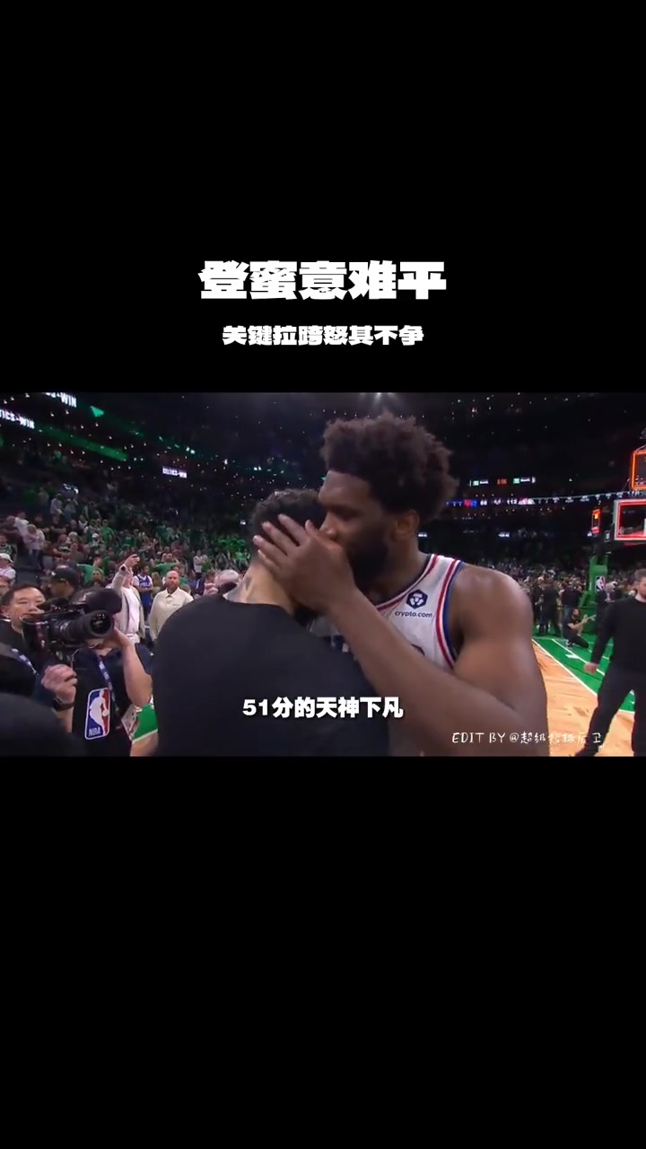 哈登上次搶七11中3，9分5次失誤，今年能否繼續(xù)證明自己？