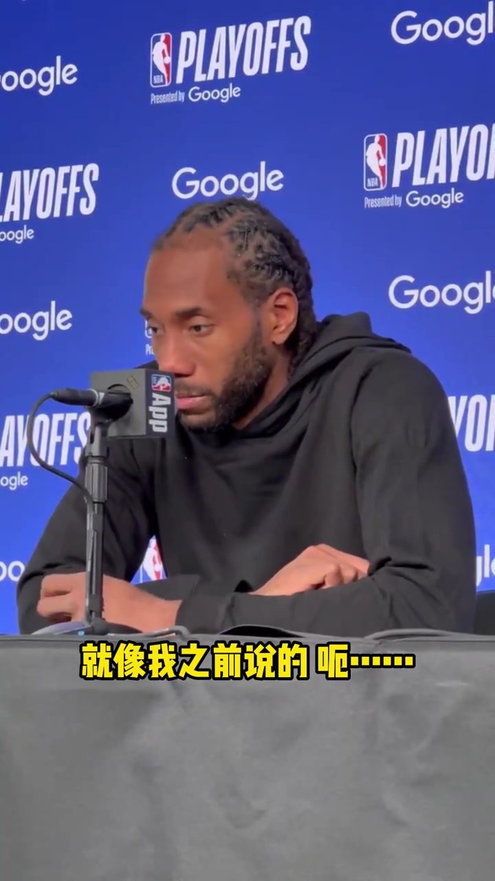 小卡：過去幾年季后賽我都作壁上觀，所以現(xiàn)在會珍惜每一場