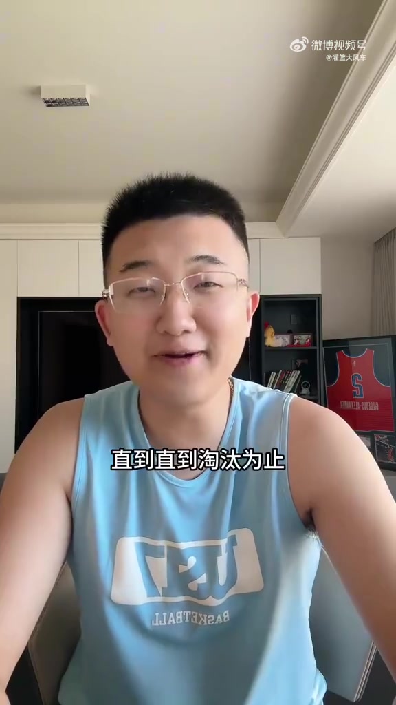 湖人博主鄭澤鵬：湖人出局了，我現(xiàn)在全力支持勇士走得更遠！