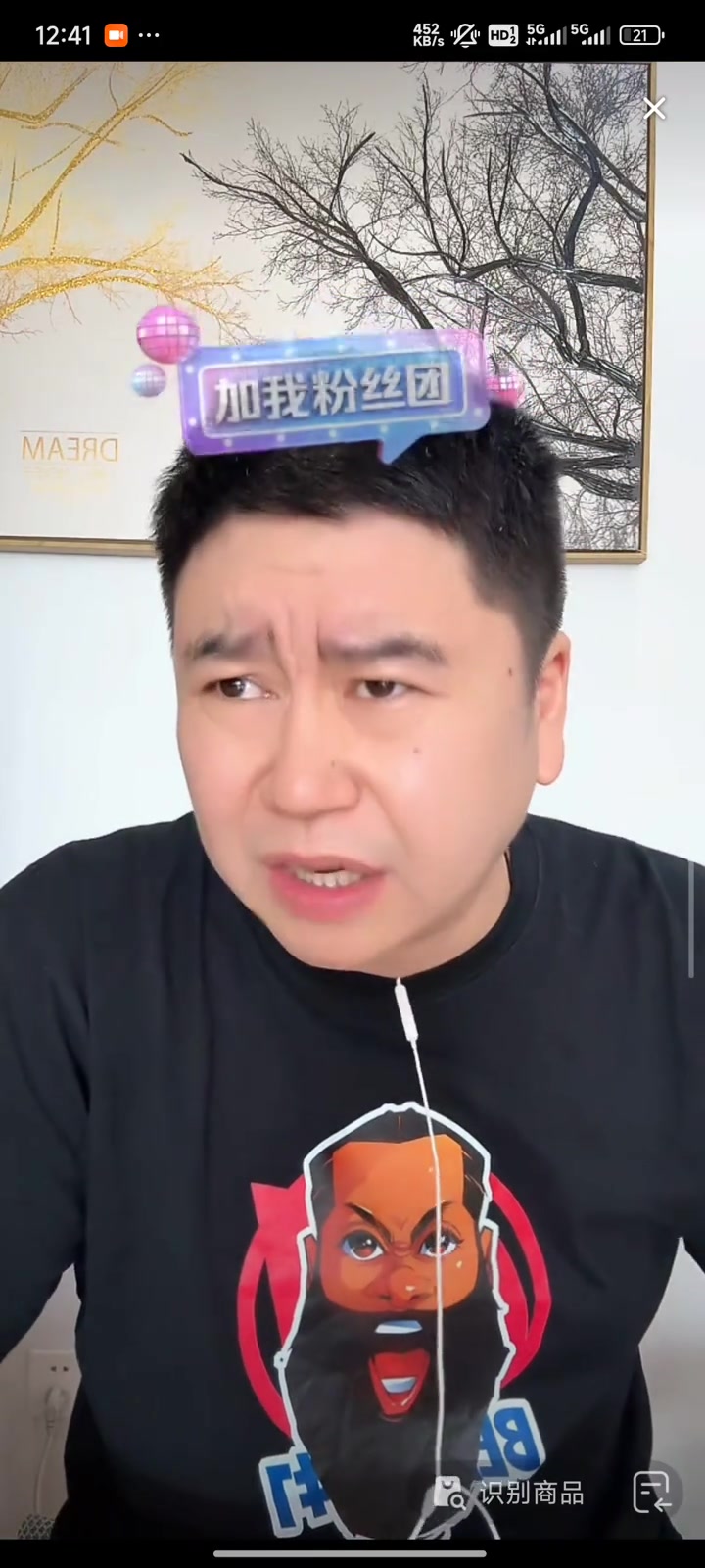 大史：盧指導(dǎo)和雷迪克綜合一樣就好了！雷迪克不敢變 盧啥都敢上