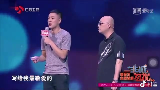 不是哥們 你參加個(gè)相親節(jié)目 還準(zhǔn)備了一首詩(shī)獻(xiàn)給詹姆斯？