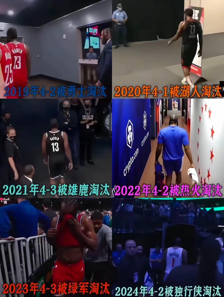 落寞的背影