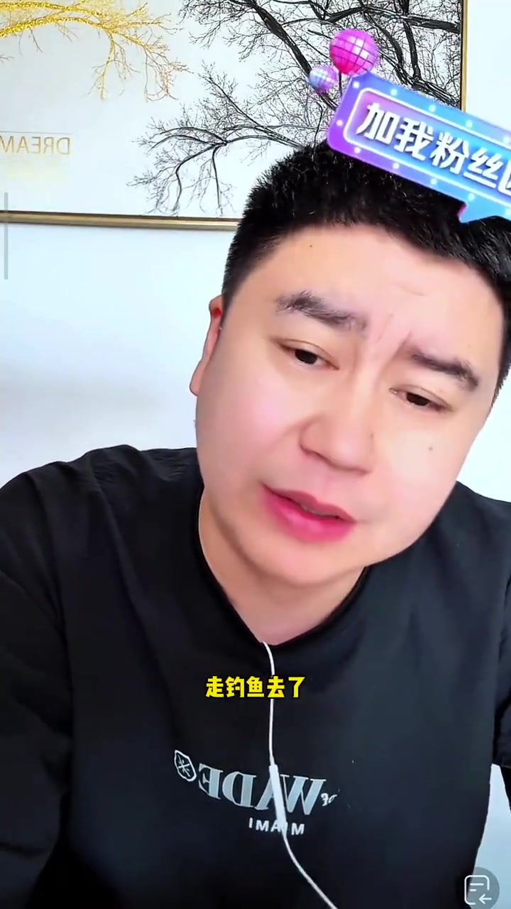 大史：詹杜登都已經(jīng)釣魚去了，庫里你可千萬別不合群?。?> </a>
                  <div   id=