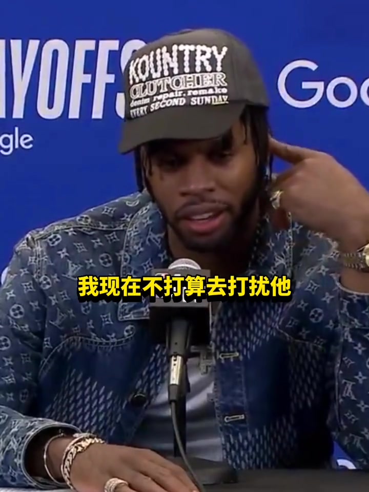 希爾德：賽后巴特勒沒和我說啥，他上半場(chǎng)懈怠