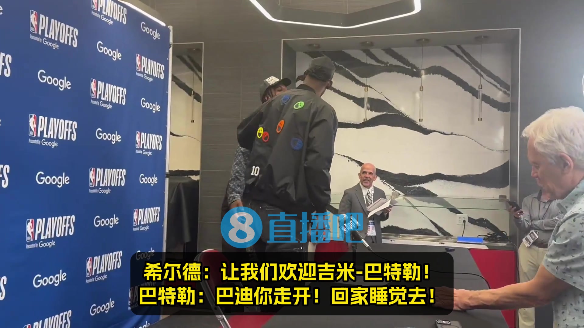 希爾德躲幕后調(diào)侃巴特勒：你不是二當(dāng)家！畢竟你名字叫男管家