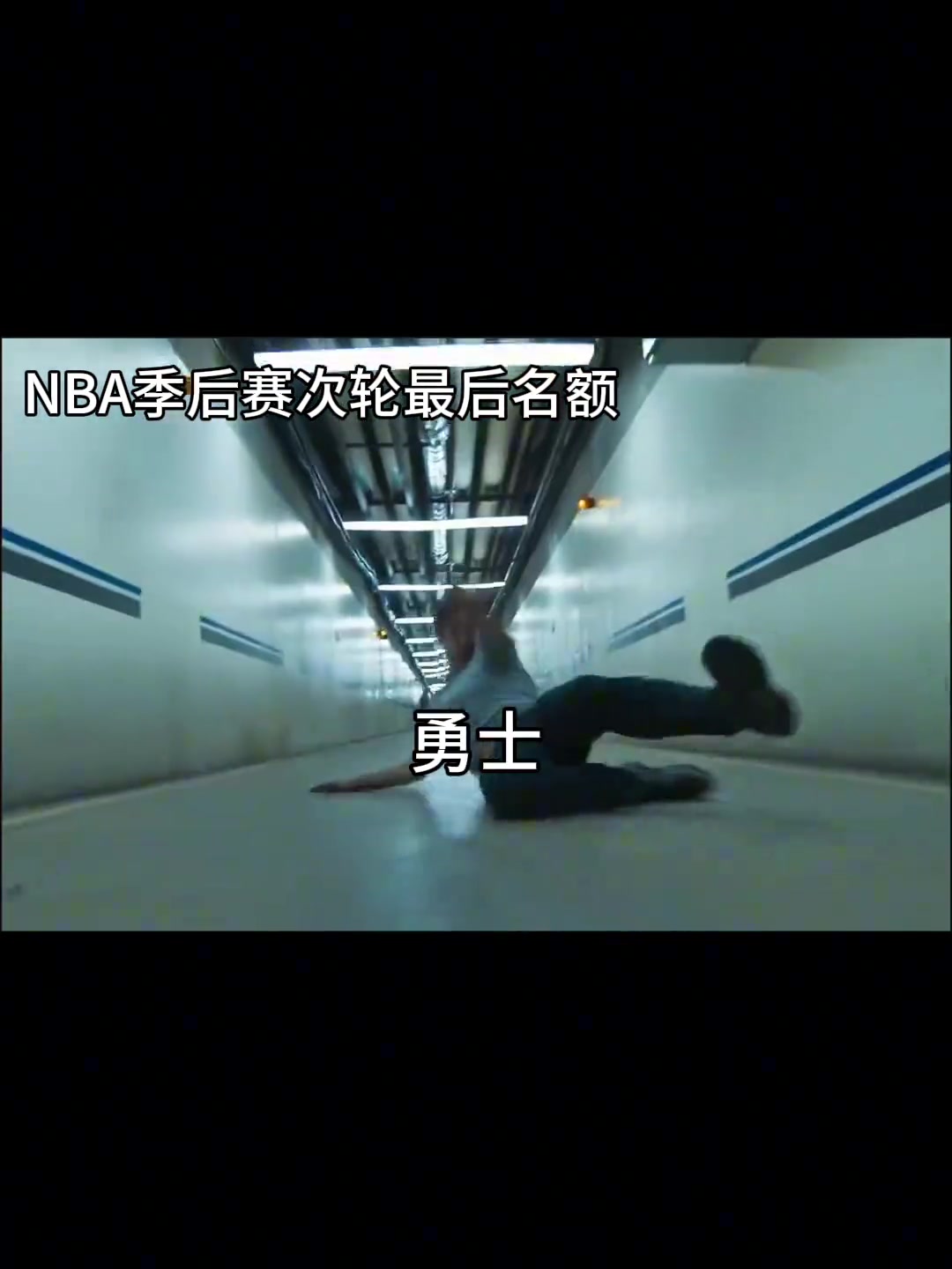 最后一張次輪門票！勇士G7擊敗火箭 次輪將對(duì)陣森林狼??！