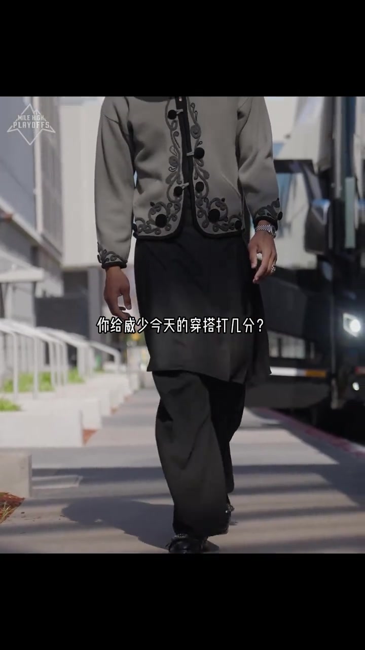 又現(xiàn)唐裝威少？威少今天賽前這穿搭滿滿中國(guó)風(fēng)啊