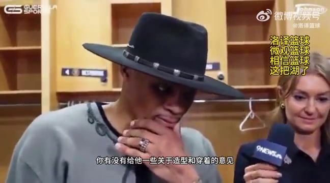 互不打擾了！威少：我不知道有多久沒和勒布朗說過話了！