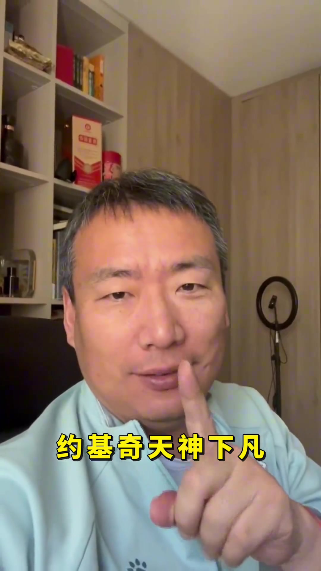 掘金球迷儲(chǔ)殷教授：哈哈哈，戈登太硬了，永遠(yuǎn)不要低估總冠軍的心