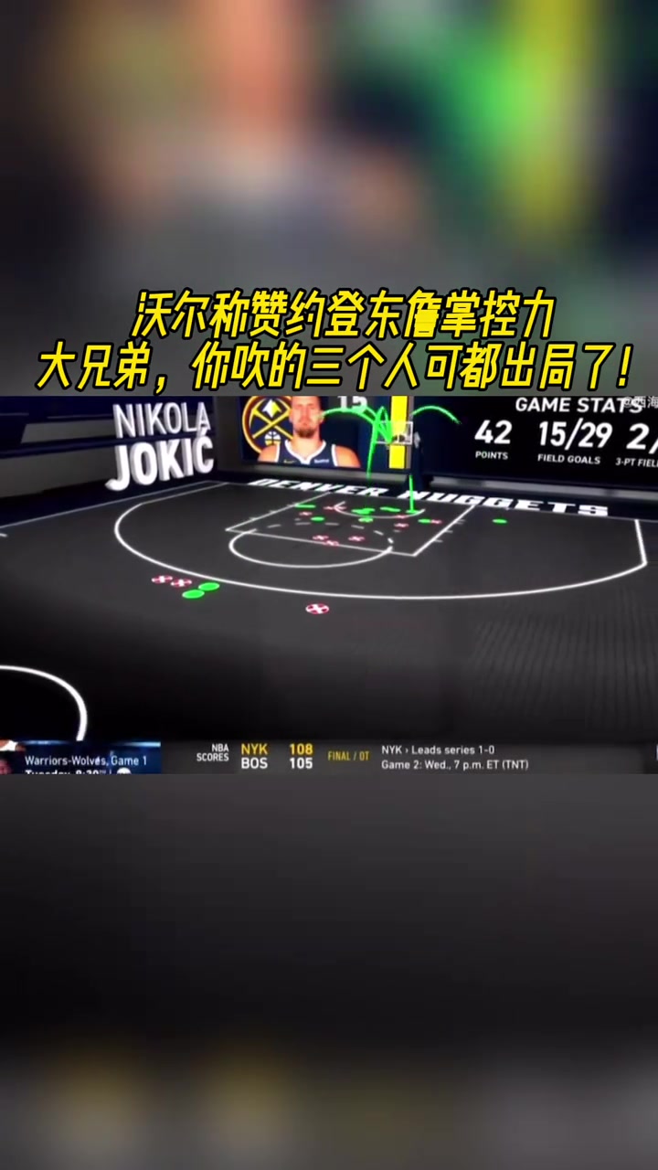 淘汰名單嗎