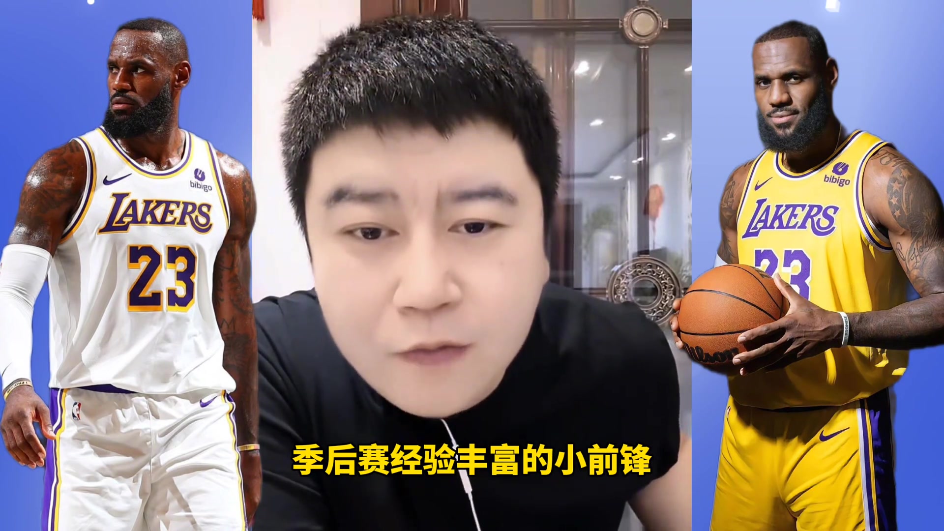 大史：詹姆斯真的挺適合現(xiàn)在騎士 杜蘭特來會更完美