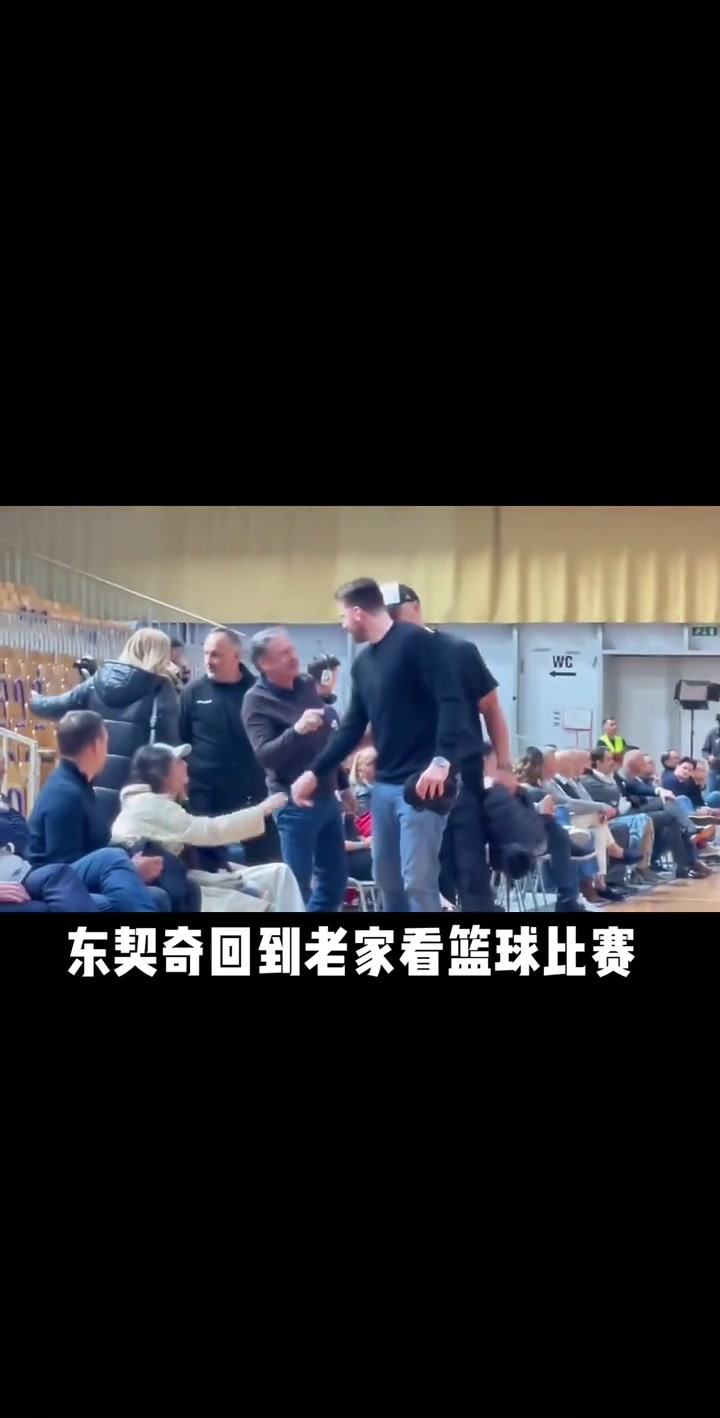 回老家了！東契奇陪父親觀看斯洛文尼亞當(dāng)?shù)厍蛸?> </a>
                  <div   id=
