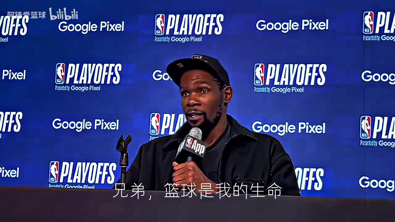只有籃球伴我身旁！KD經(jīng)典采訪：籃球就是我的生命！