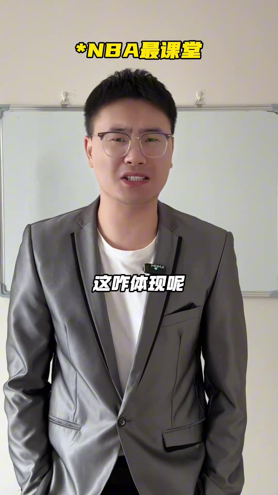 NBA最被尊重的出場(chǎng)介紹~