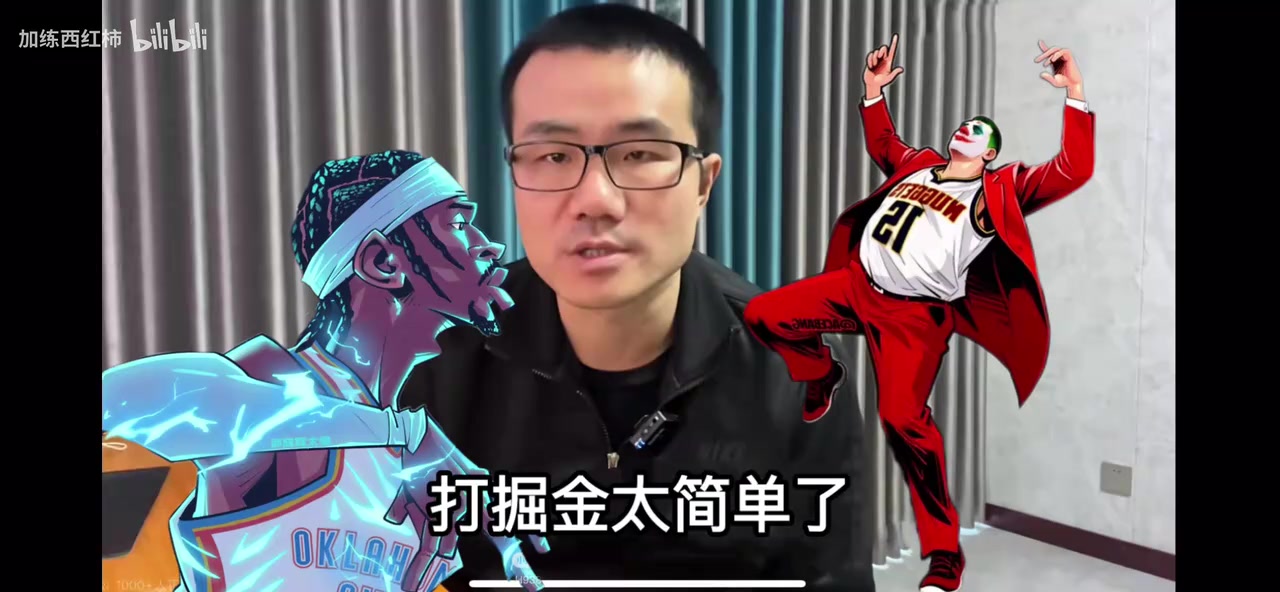 徐靜雨嘲諷約基奇：約基奇的必殺技只是哈騰的普通招式！