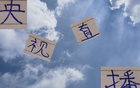 中超第12輪，央視直播三場(chǎng)，海港武磊精彩再現(xiàn)。