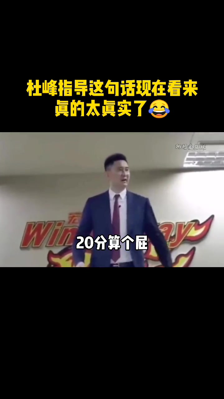 尼克斯再次20分逆轉(zhuǎn)綠軍！杜鋒這個(gè)屁的含金量繼續(xù)上升