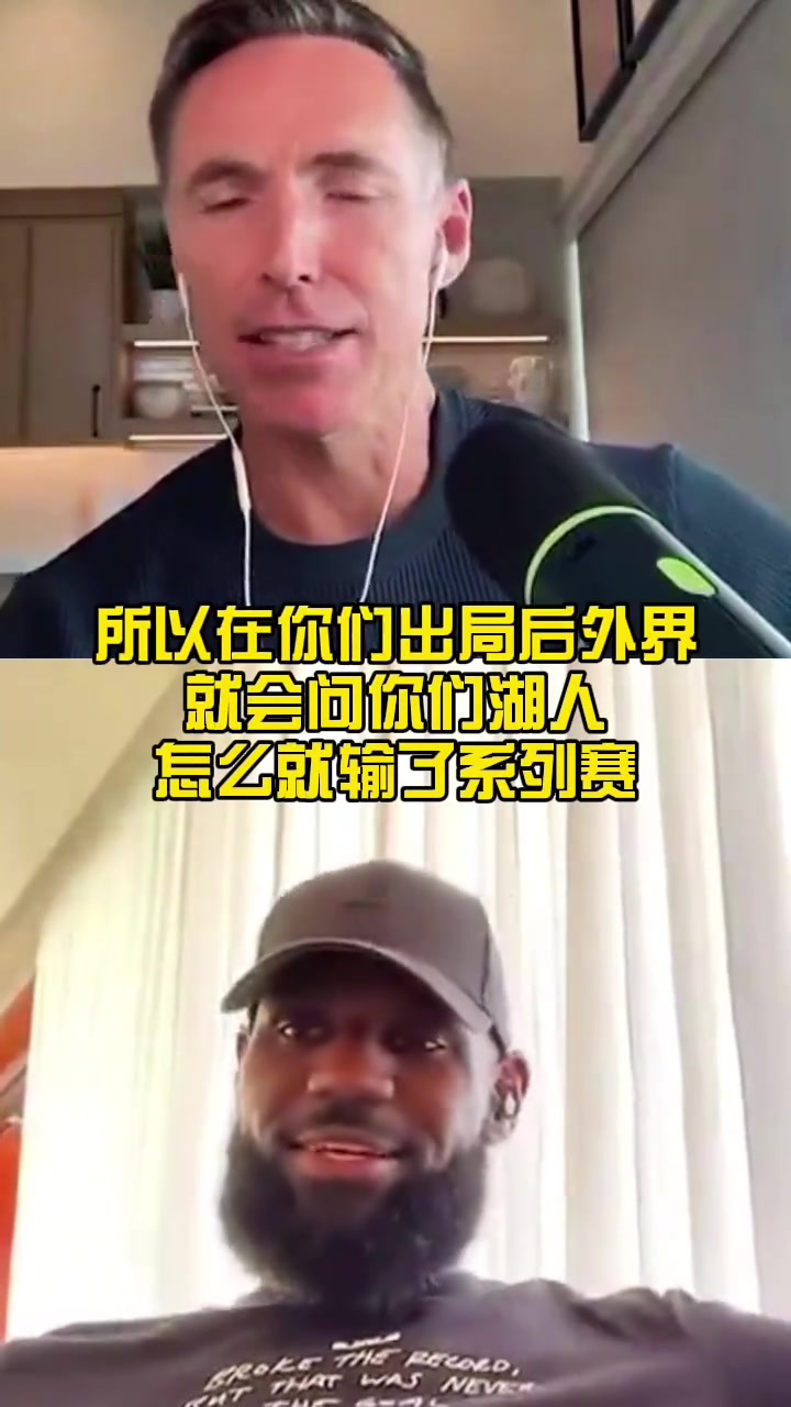 老詹：贏下冠軍最終要靠整個(gè)球隊(duì)，不是只靠我和東契奇！
