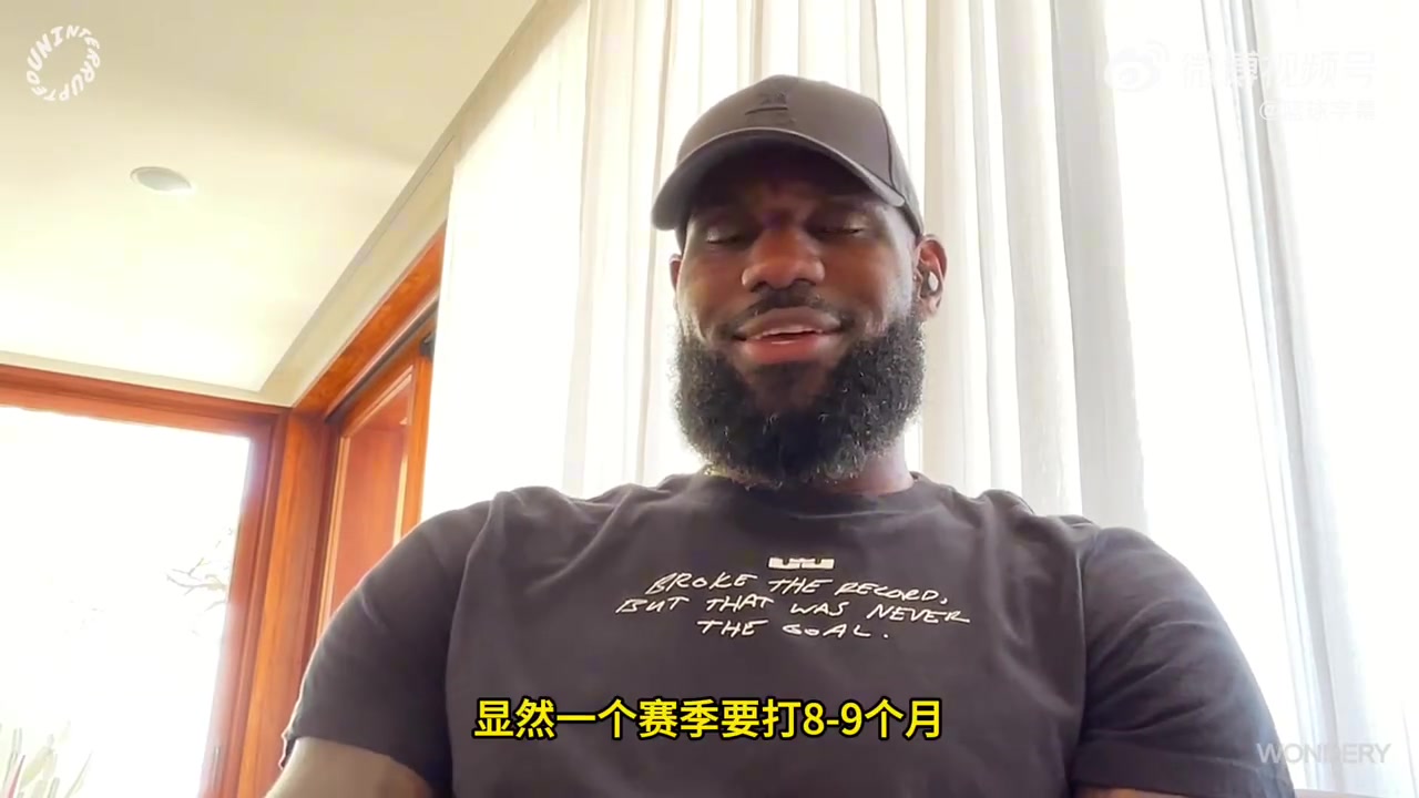 詹姆斯：還沒和家人談過未來計(jì)劃 準(zhǔn)備一起先度假彌補(bǔ)時(shí)間