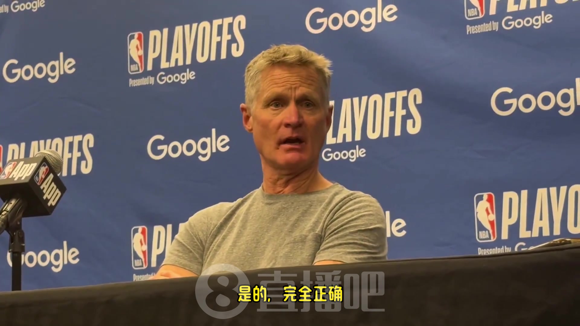 科爾：我不想讓追夢和巴特勒透支，除非是勝券在握，否則不會強求這場勝利