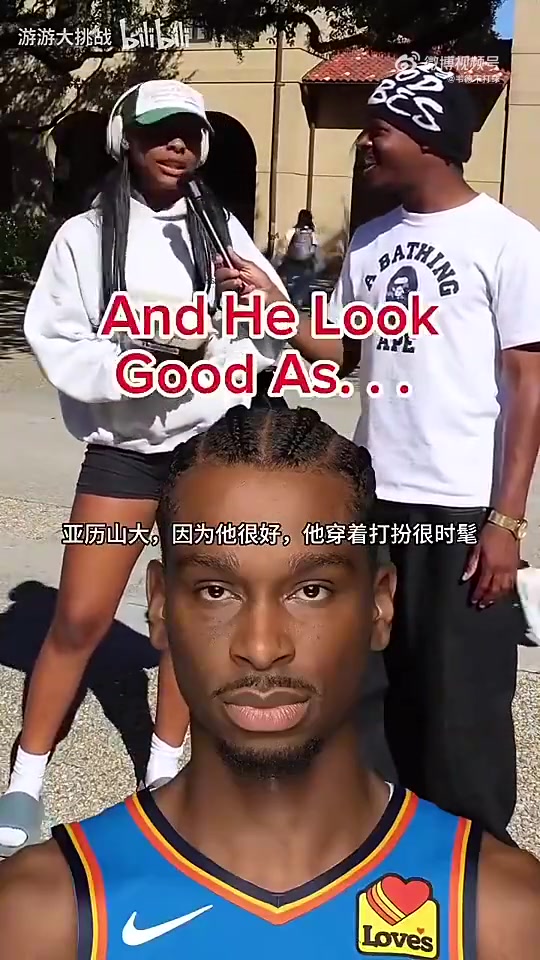 庫4詹7？街頭采訪女球迷：NBA球員中誰最適合當(dāng)你男友？