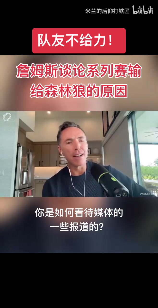 隊(duì)友不給力？詹姆斯：贏球從來(lái)不只是我和東契奇的事！