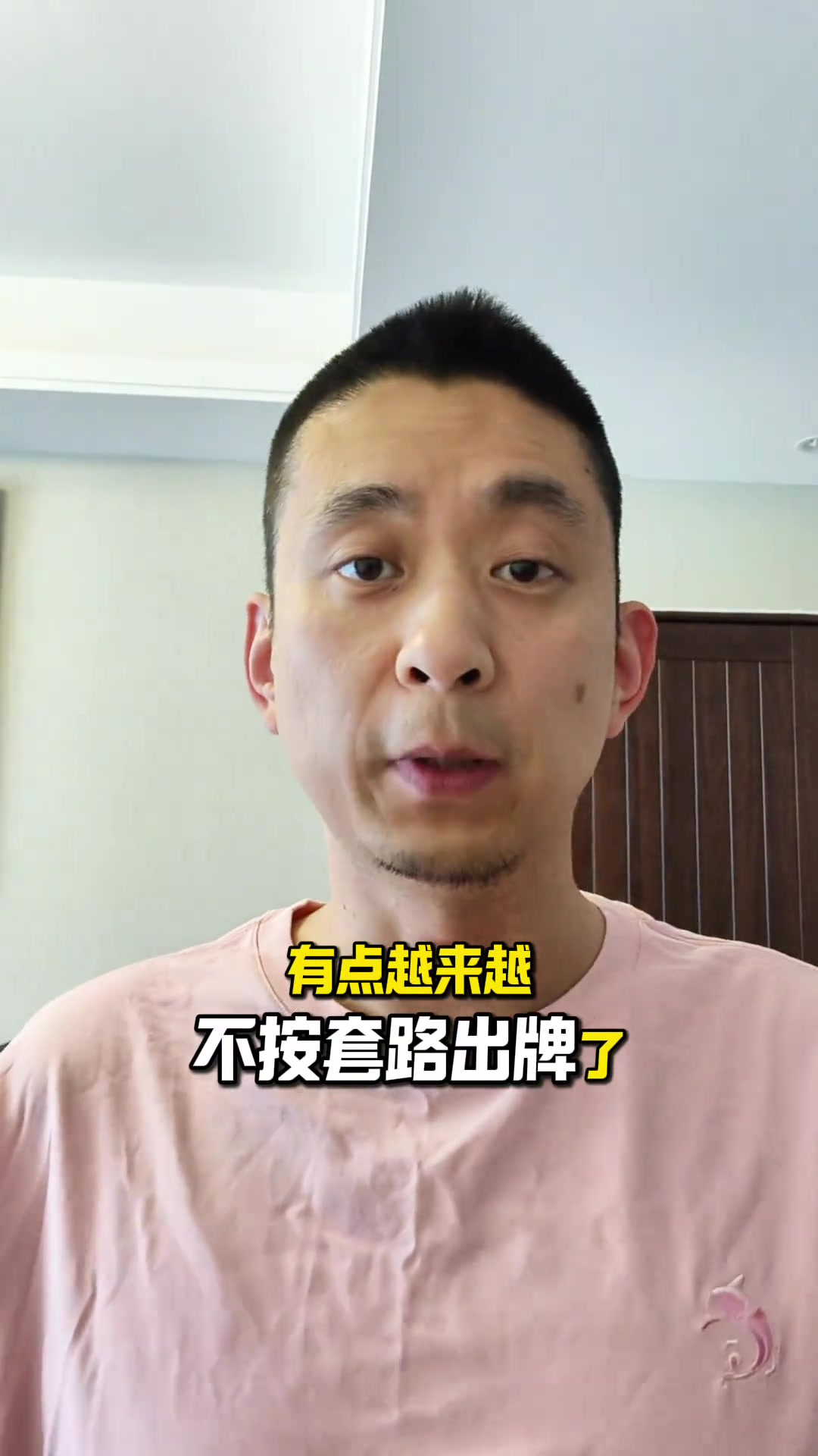 段冉：沒按劇本走？為何今年季后賽普遍被看好的球隊(duì)都輸球？