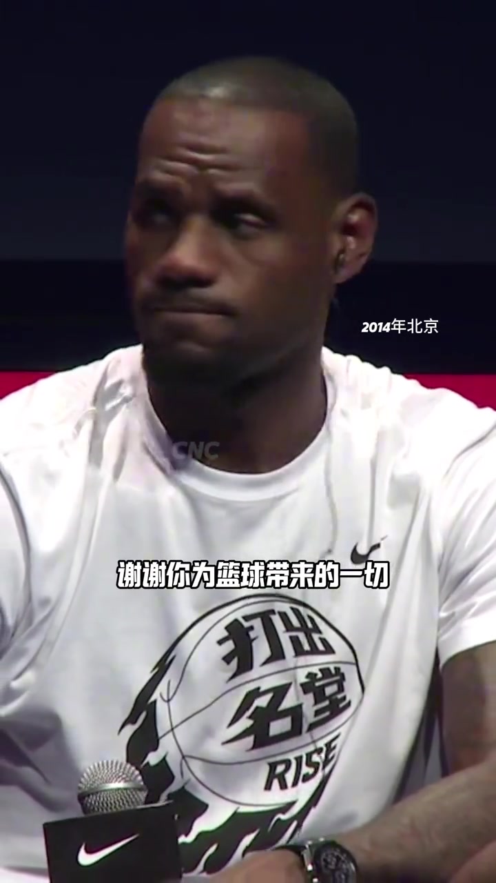 這坐姿真霸氣！2014年詹姆斯中國(guó)行，與郎朗一起交流彈琴！