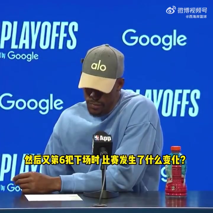 巴特勒：追夢被罰下場后局面完全不同，他是世界頂級防守球員之一