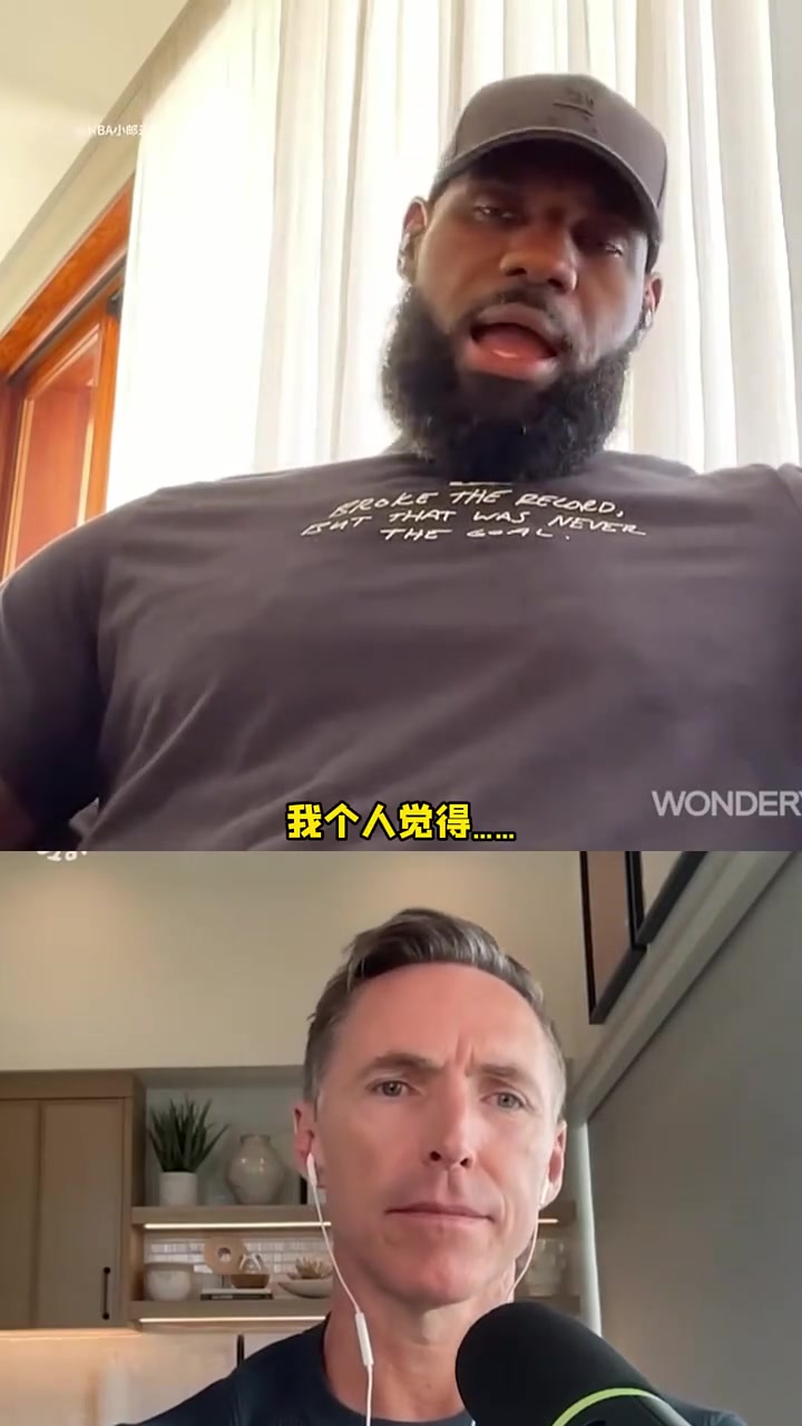 詹姆斯力挺森林狼：他們至少能進(jìn)西部決賽 總決賽也不是不可能！