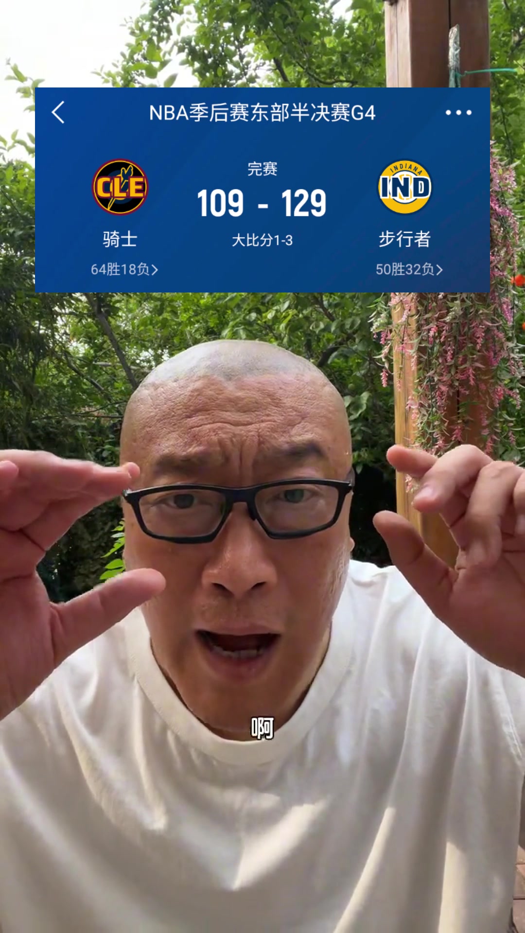 馬?。簱Q成18詹帶隊(duì)如今騎士1-3能逆轉(zhuǎn)！當(dāng)年統(tǒng)治東部太強(qiáng)大