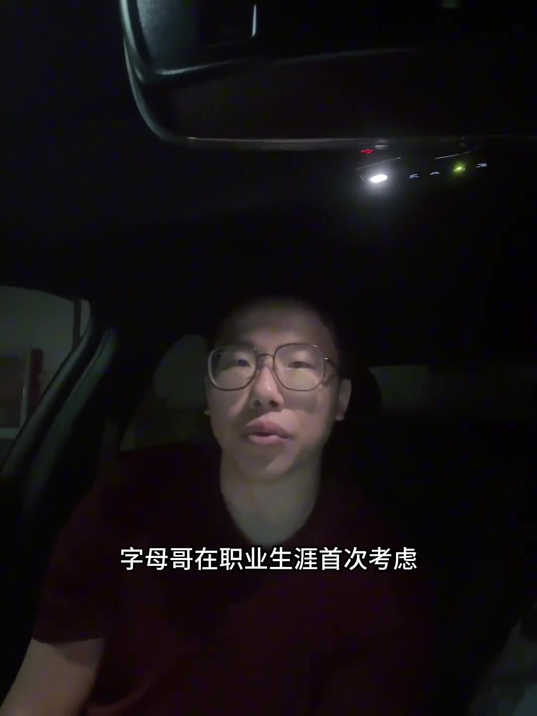 孔祥宇：字母哥考慮離開雄鹿，實(shí)際上這消息代表出走已成定局
