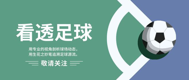 亞足壇巨變！沙特財(cái)勢(shì)壓日青訓(xùn)，中國(guó)旁觀風(fēng)險(xiǎn)高。
